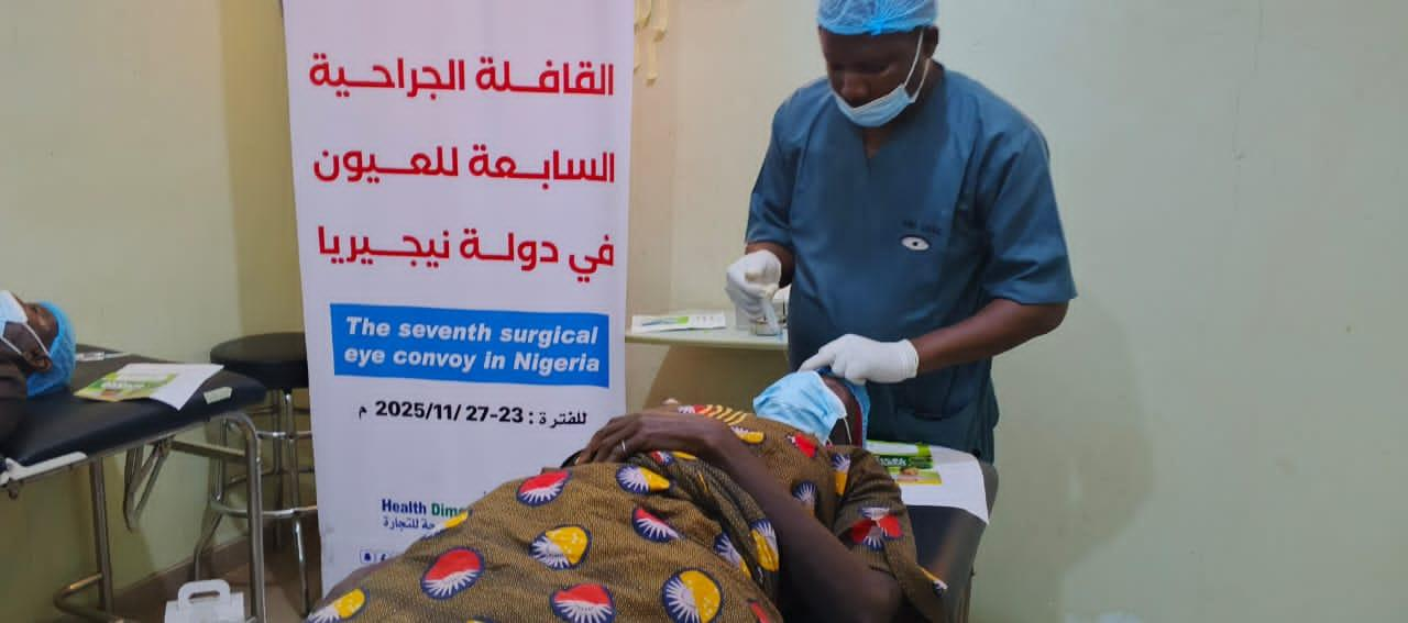 Kebbi Govt, Saudi NGO Jointly Organize Free Eye Medical Outreach Programme In Birnin Kebbi, Target 5,000 Beneficiaries